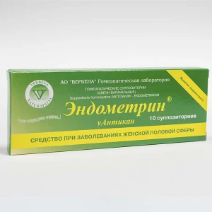 Эндометрин свечи №10