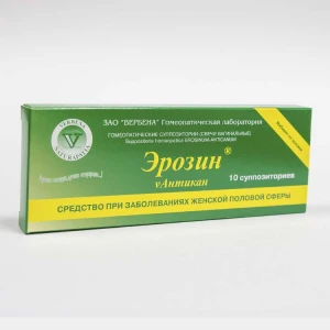 Эрозин свечи №10