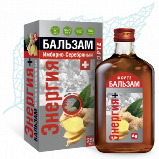 Бальзам Энергия плюс имбирно-серебряный 250 мл