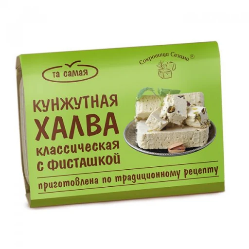 Халва кунжутная с фисташкой 290 гр