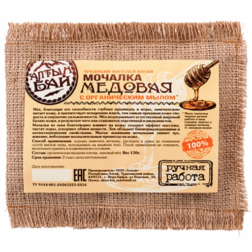 Мочалка Медовая с органическим мылом 130 гр