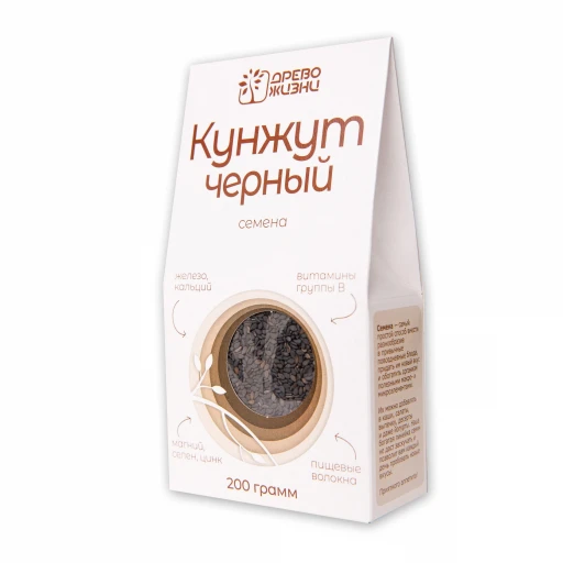 Кунжут черный 200 гр