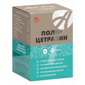 Полицетразин №40