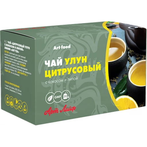 Чай Цитрусовый улун с кокосом и липой 2 гр