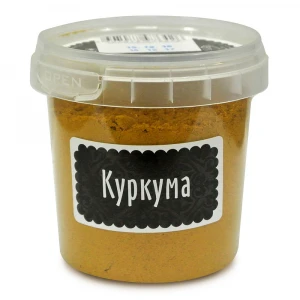 Куркума молотая 65 гр