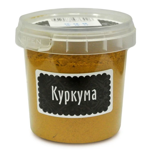 Куркума молотая 65 гр