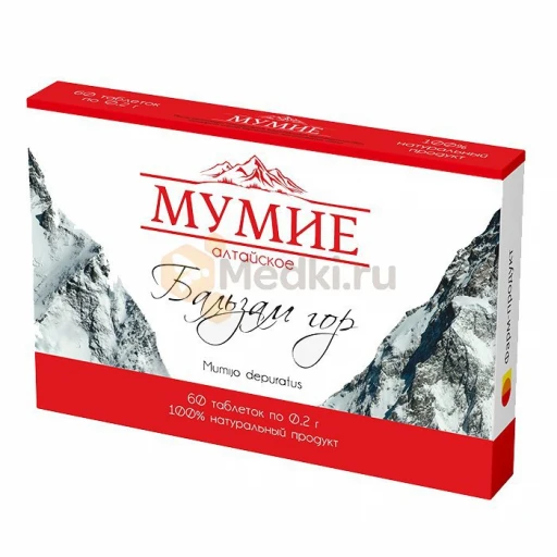 Мумие Алтайское Бальзам гор 0,2 гр №60 таблетки