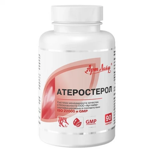 Атеростерол №90