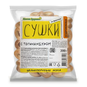 Сушки бездрожжевые с топинамбуром 200 гр