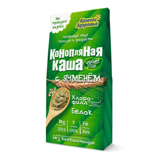 Каша Конопляная с ячменём 250 гр