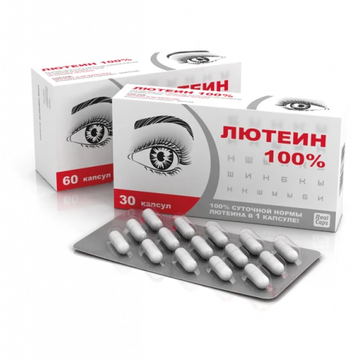 Лютеин №60