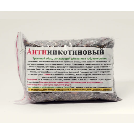 Антиникотиновый сбор 170 гр