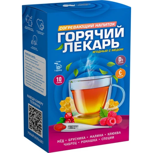 Согревающий напиток Горячий лекрь "Ягодный с медом" 25 гр