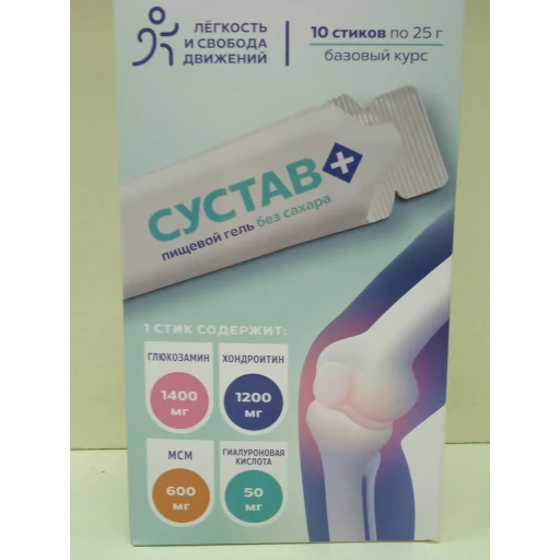 Гель пищевой Сустав+ 25 гр