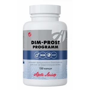DIM-prost programm №120
