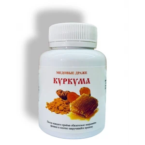Медовые драже Куркума 250 драже