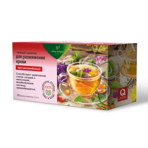 Чайный напиток Для разжижения  крови 1,5 гр №20