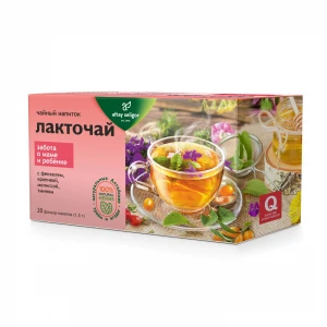 Чайный напиток Лакточай 1,5 гр №20