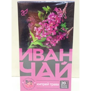 Чайный напиток Иван-чай 1,5 гр №20