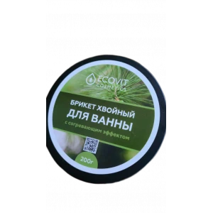 Брикет хвойный для ванны 200 гр