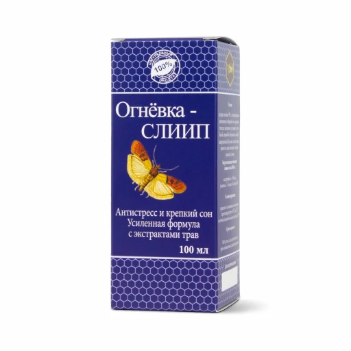 Огневка Слиип Успокоительная 100 мл