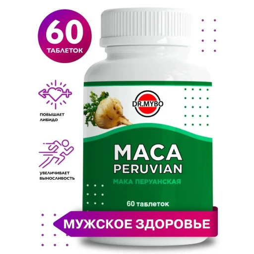 Мака перуанская 60 таблеток Доктор Майбо