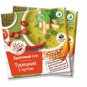 Суп Турецкий с нутом 30 гр