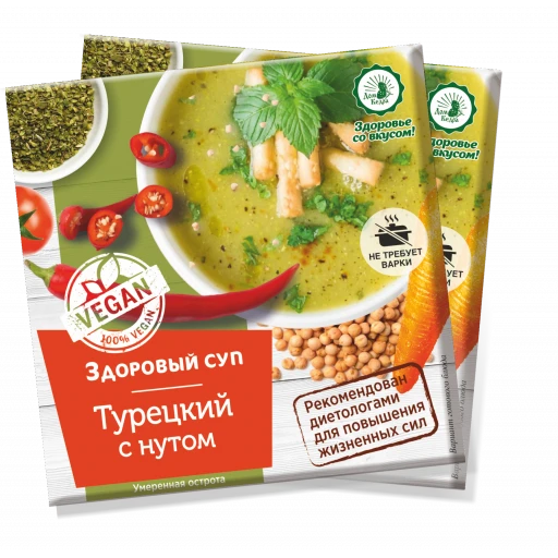 Суп Турецкий с нутом 30 гр