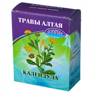 Календула 25 гр Беловодье