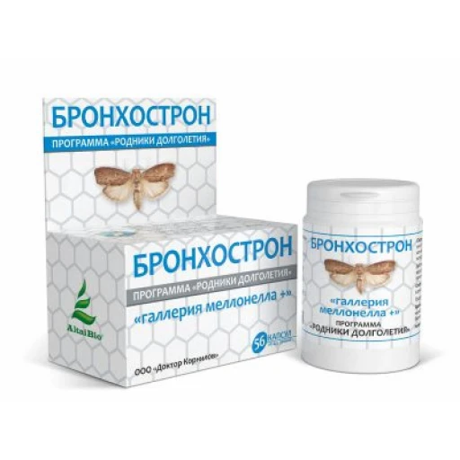 Бронхострон №56