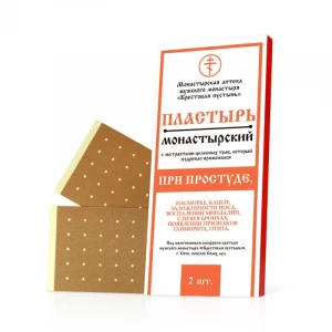 Пластырь При простуде