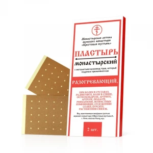 Пластырь Разогревающий