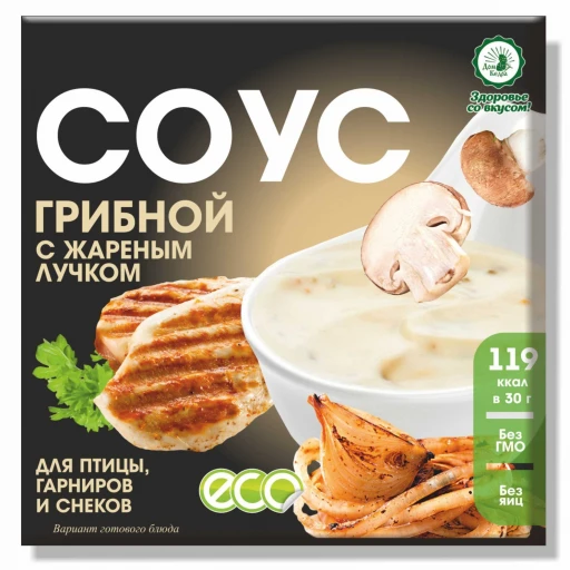 Соус Грибной с жареным луком 30 гр