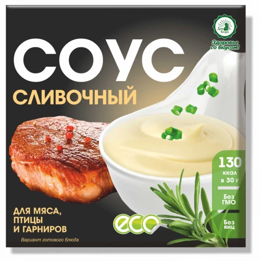 Соус Сливочный 30 гр
