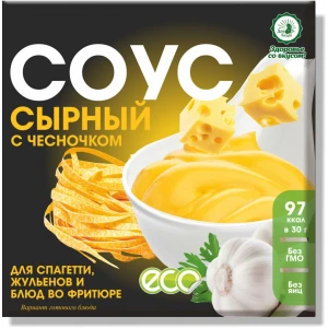 Соус Сырный с чесноком 30 гр