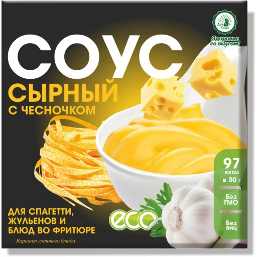 Соус Сырный с чесноком 30 гр