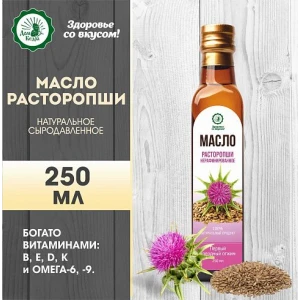 Масло расторопши 250 мл Дом кедра