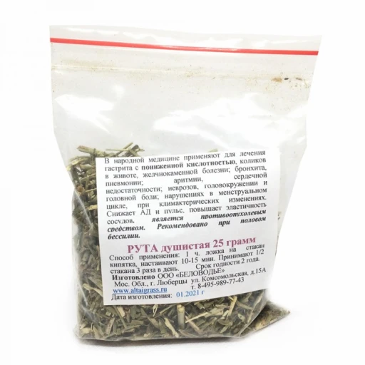 Рута 25 гр