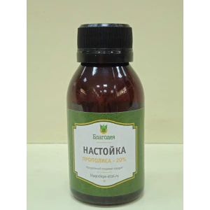 Настойка прополиса 20% 100 мл