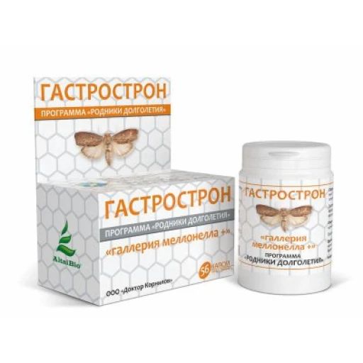 Гастрострон №56