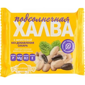 Халва Подсолнечная на фруктозе 180 гр Голицин