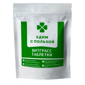 Витграсс таблетки 100 гр Едим с пользой