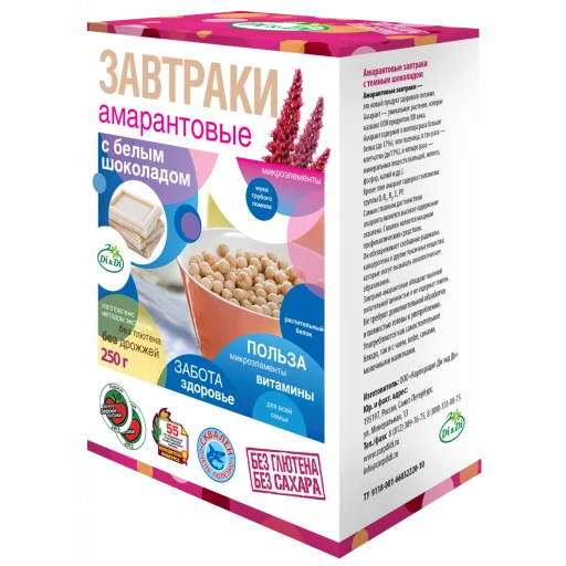 Завтраки амарантовые с белым шоколадом 250 гр