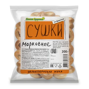 Сушки Морковные 200 гр