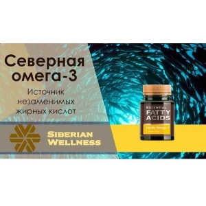 Сибирская Омега-3 №60