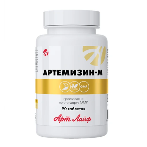 Артемизин №90