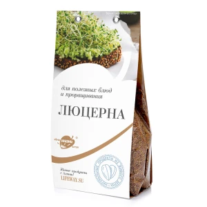 Люцерна семена 250 гр