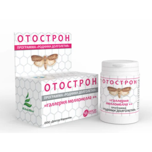 Отострон №56