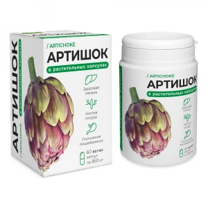 Артишок 60 капсул