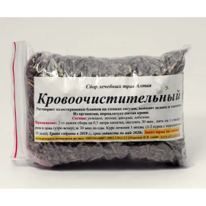 Кровоочистительный сбор 140 гр